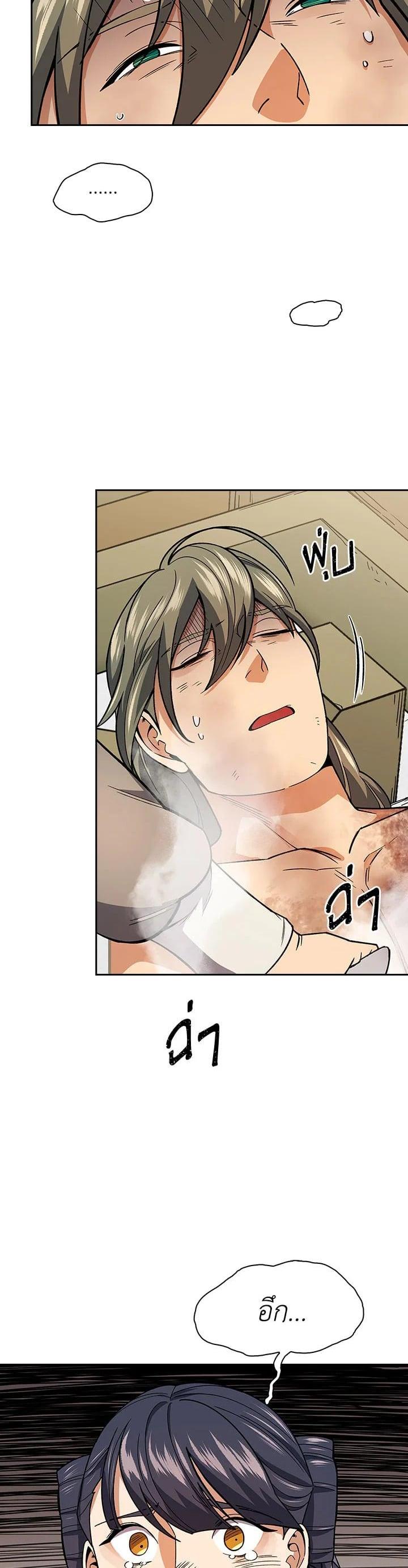 Manga-lc-com อ่านมังงะ อ่านการ์ตูน ออนไลน์ ฟรี Storm Inn ตอนที่ 1 2 3 4 5 6 7 8 9 10 11 12 13 14 ฟรี ไม่มีโฆษณา Manga-lc - อ่าน มังงะ อ่าน การ์ตูน ออนไลน์ อ่านมังงะ ฟรี