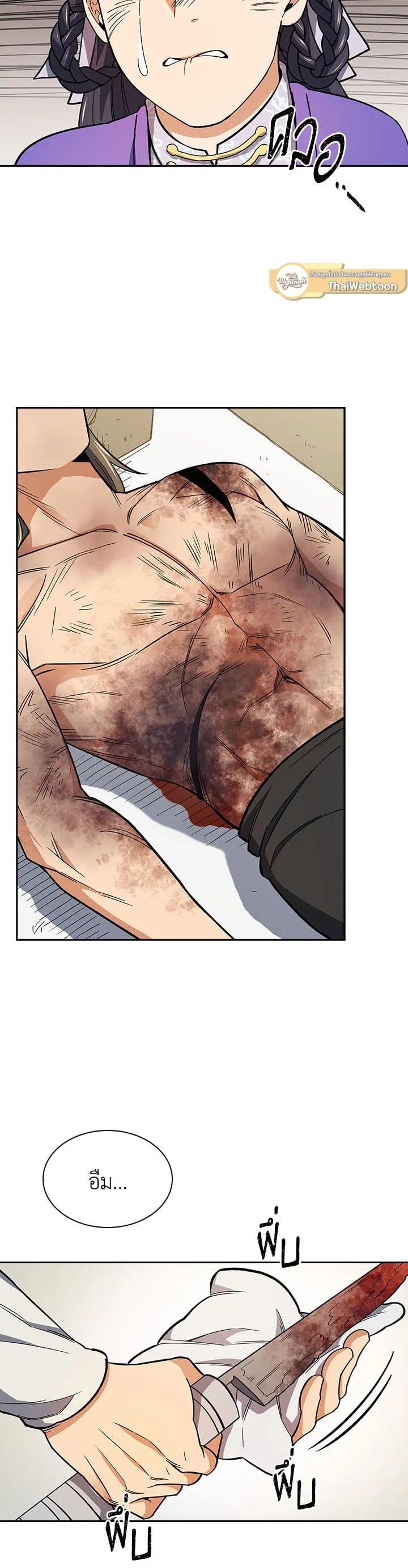 Manga-lc-com อ่านมังงะ อ่านการ์ตูน ออนไลน์ ฟรี Storm Inn ตอนที่ 1 2 3 4 5 6 7 8 9 10 11 12 13 14 ฟรี ไม่มีโฆษณา Manga-lc - อ่าน มังงะ อ่าน การ์ตูน ออนไลน์ อ่านมังงะ ฟรี