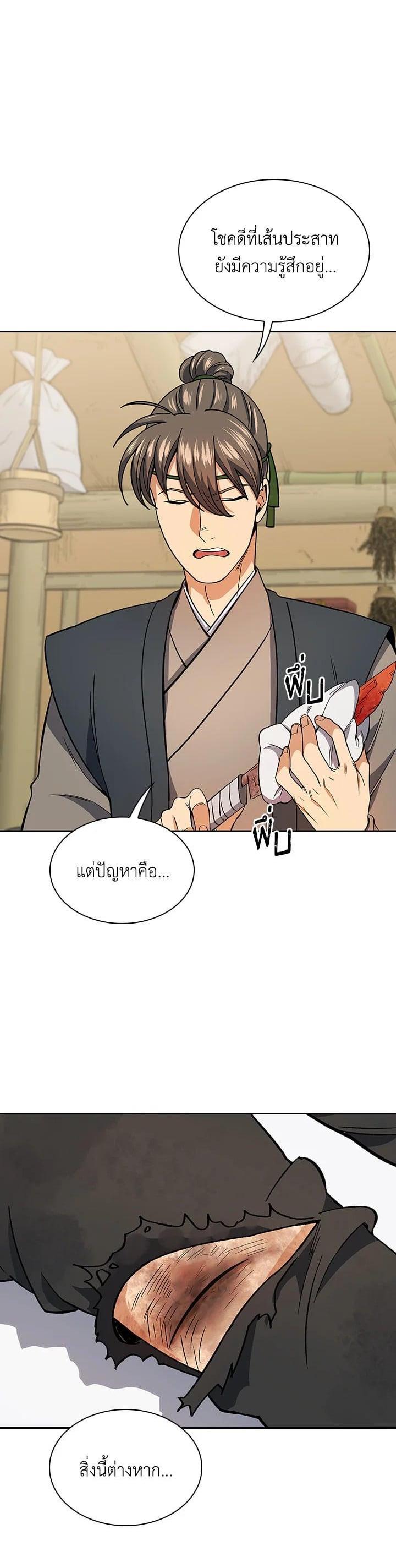 Manga-lc-com อ่านมังงะ อ่านการ์ตูน ออนไลน์ ฟรี Storm Inn ตอนที่ 1 2 3 4 5 6 7 8 9 10 11 12 13 14 ฟรี ไม่มีโฆษณา Manga-lc - อ่าน มังงะ อ่าน การ์ตูน ออนไลน์ อ่านมังงะ ฟรี
