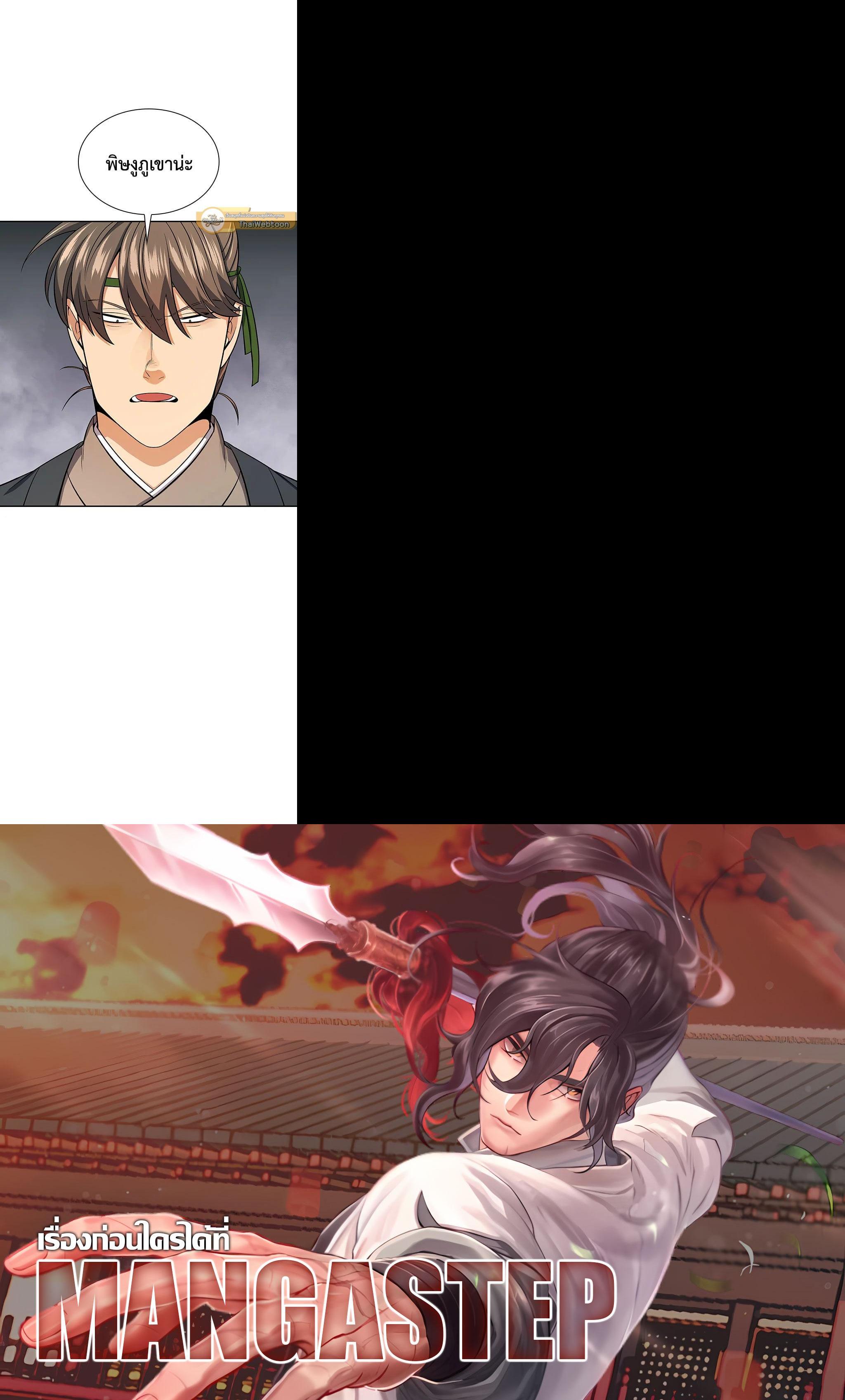 Manga-lc-com อ่านมังงะ อ่านการ์ตูน ออนไลน์ ฟรี Storm Inn ตอนที่ 1 2 3 4 5 6 7 8 9 10 11 12 13 14 ฟรี ไม่มีโฆษณา Manga-lc - อ่าน มังงะ อ่าน การ์ตูน ออนไลน์ อ่านมังงะ ฟรี