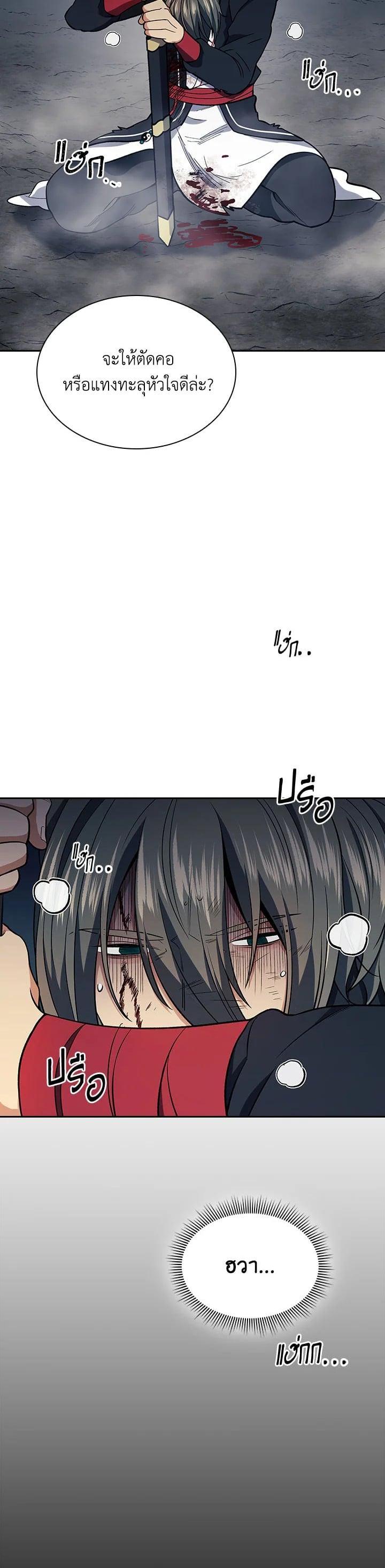 Manga-lc-com อ่านมังงะ อ่านการ์ตูน ออนไลน์ ฟรี Storm Inn ตอนที่ 1 2 3 4 5 6 7 8 9 10 11 12 13 14 ฟรี ไม่มีโฆษณา Manga-lc - อ่าน มังงะ อ่าน การ์ตูน ออนไลน์ อ่านมังงะ ฟรี