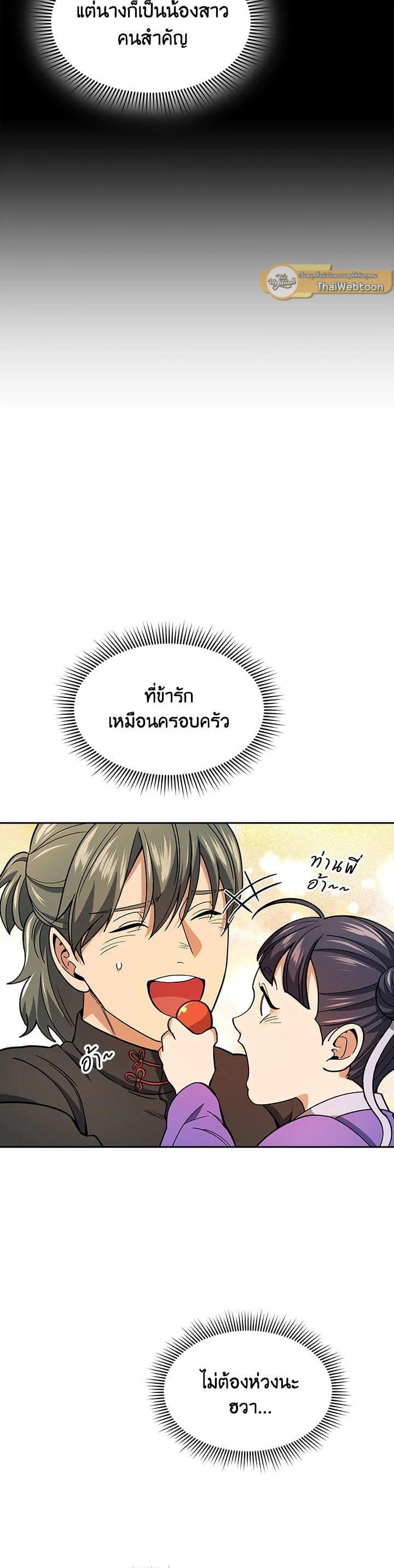 Manga-lc-com อ่านมังงะ อ่านการ์ตูน ออนไลน์ ฟรี Storm Inn ตอนที่ 1 2 3 4 5 6 7 8 9 10 11 12 13 14 ฟรี ไม่มีโฆษณา Manga-lc - อ่าน มังงะ อ่าน การ์ตูน ออนไลน์ อ่านมังงะ ฟรี