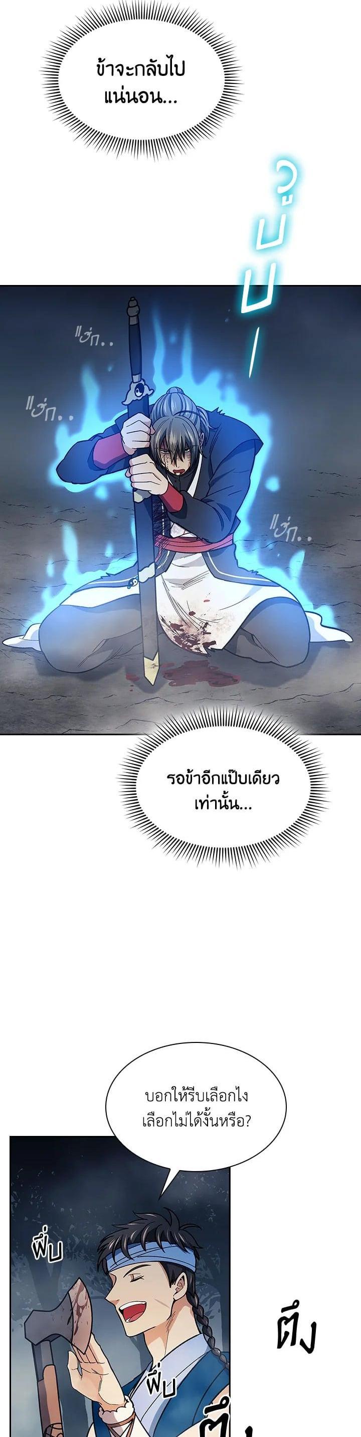 Manga-lc-com อ่านมังงะ อ่านการ์ตูน ออนไลน์ ฟรี Storm Inn ตอนที่ 1 2 3 4 5 6 7 8 9 10 11 12 13 14 ฟรี ไม่มีโฆษณา Manga-lc - อ่าน มังงะ อ่าน การ์ตูน ออนไลน์ อ่านมังงะ ฟรี