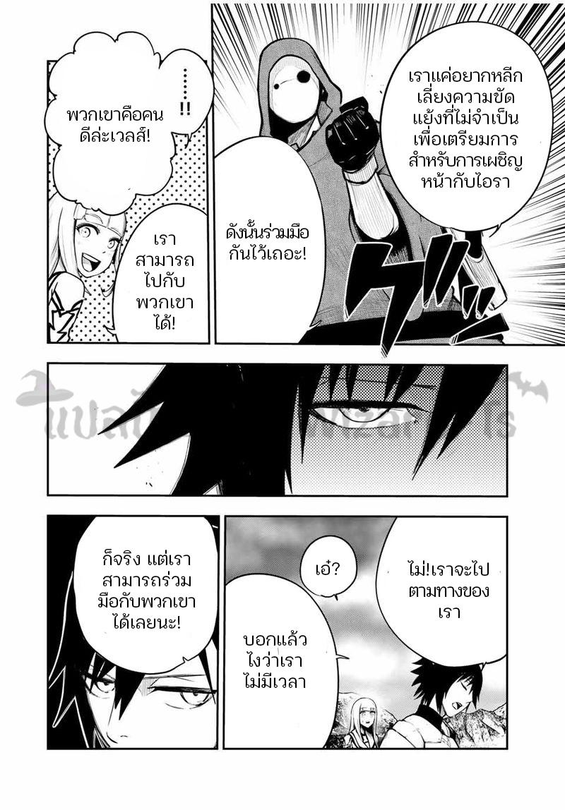 Manga-lc-com อ่านมังงะ อ่านการ์ตูน ออนไลน์ ฟรี Dorei Tensei Sono Dorei, Saikyou no Moto Ouji ni Tsuki ตอนที่ 1 2 3 4 5 6 7 8 9 10 11 12 13 14 ฟรี ไม่มีโฆษณา Manga-lc - อ่าน มังงะ อ่าน การ์ตูน ออนไลน์ อ่านมังงะ ฟรี