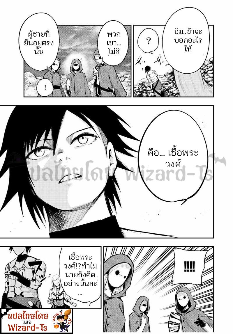 Manga-lc-com อ่านมังงะ อ่านการ์ตูน ออนไลน์ ฟรี Dorei Tensei Sono Dorei, Saikyou no Moto Ouji ni Tsuki ตอนที่ 1 2 3 4 5 6 7 8 9 10 11 12 13 14 ฟรี ไม่มีโฆษณา Manga-lc - อ่าน มังงะ อ่าน การ์ตูน ออนไลน์ อ่านมังงะ ฟรี