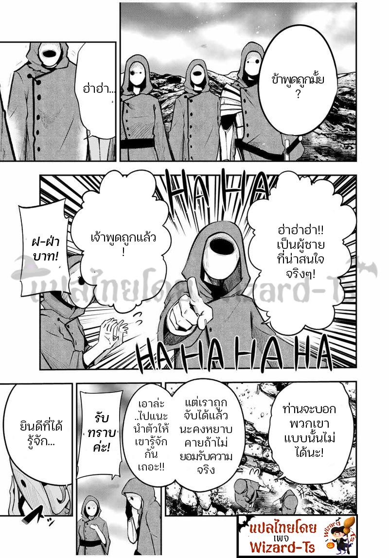 Manga-lc-com อ่านมังงะ อ่านการ์ตูน ออนไลน์ ฟรี Dorei Tensei Sono Dorei, Saikyou no Moto Ouji ni Tsuki ตอนที่ 1 2 3 4 5 6 7 8 9 10 11 12 13 14 ฟรี ไม่มีโฆษณา Manga-lc - อ่าน มังงะ อ่าน การ์ตูน ออนไลน์ อ่านมังงะ ฟรี