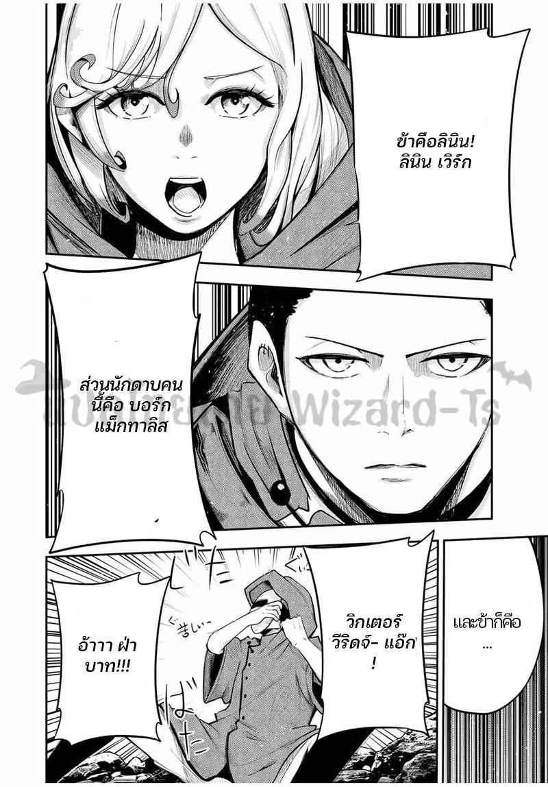 Manga-lc-com อ่านมังงะ อ่านการ์ตูน ออนไลน์ ฟรี Dorei Tensei Sono Dorei, Saikyou no Moto Ouji ni Tsuki ตอนที่ 1 2 3 4 5 6 7 8 9 10 11 12 13 14 ฟรี ไม่มีโฆษณา Manga-lc - อ่าน มังงะ อ่าน การ์ตูน ออนไลน์ อ่านมังงะ ฟรี