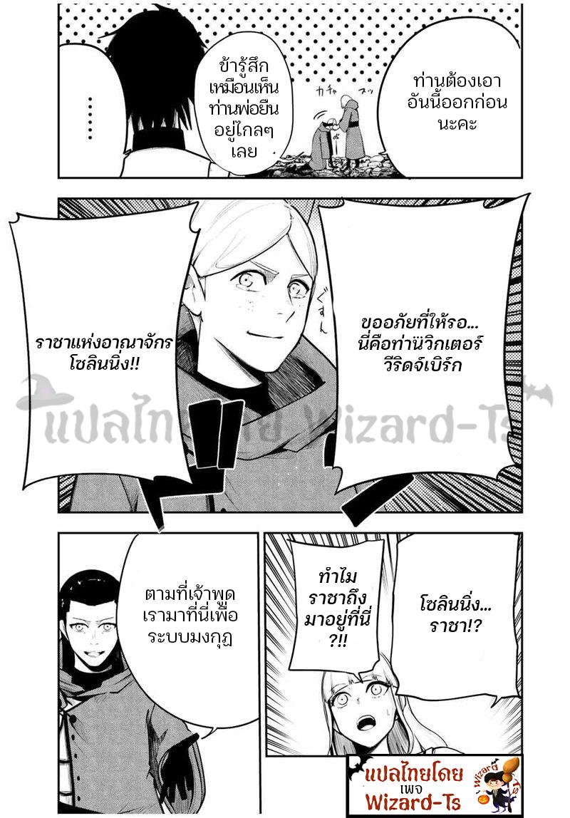 Manga-lc-com อ่านมังงะ อ่านการ์ตูน ออนไลน์ ฟรี Dorei Tensei Sono Dorei, Saikyou no Moto Ouji ni Tsuki ตอนที่ 1 2 3 4 5 6 7 8 9 10 11 12 13 14 ฟรี ไม่มีโฆษณา Manga-lc - อ่าน มังงะ อ่าน การ์ตูน ออนไลน์ อ่านมังงะ ฟรี