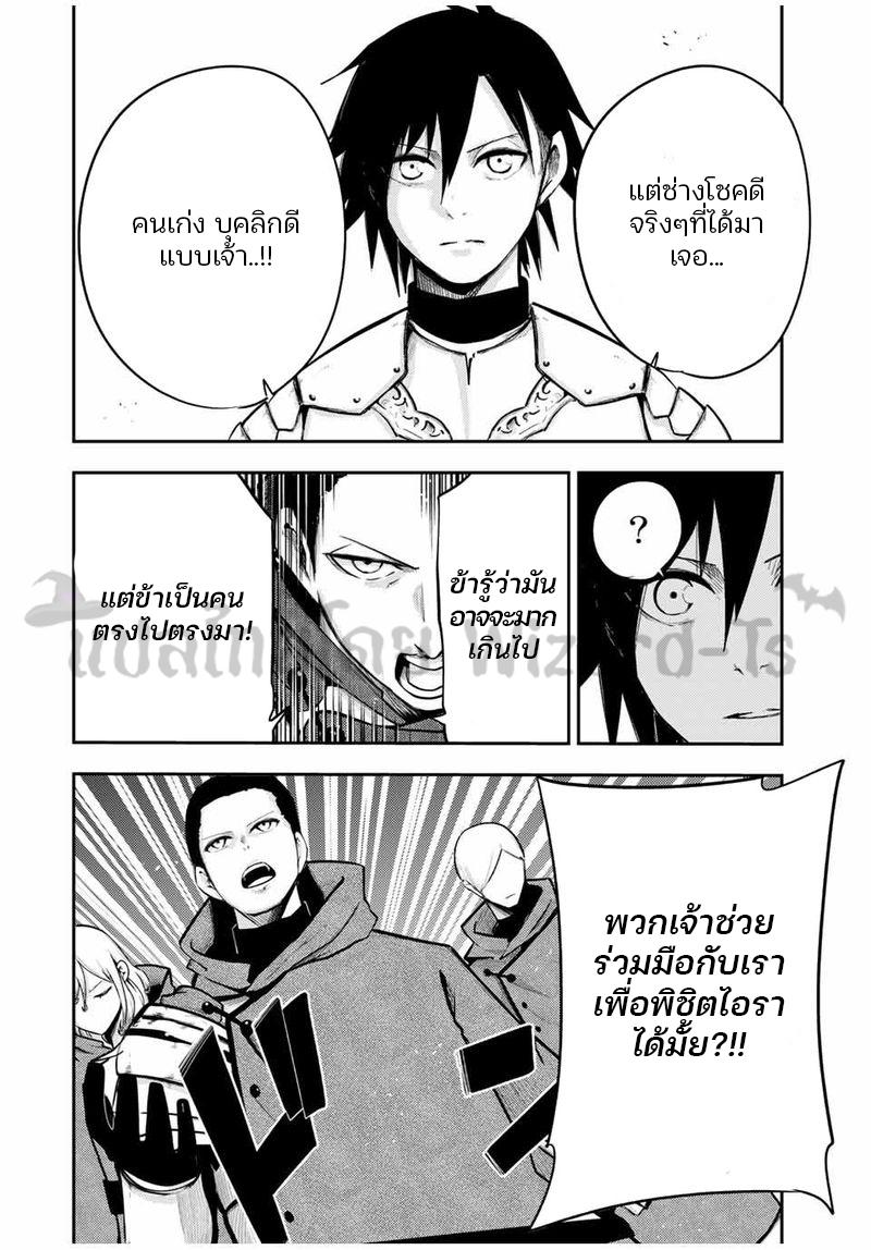 Manga-lc-com อ่านมังงะ อ่านการ์ตูน ออนไลน์ ฟรี Dorei Tensei Sono Dorei, Saikyou no Moto Ouji ni Tsuki ตอนที่ 1 2 3 4 5 6 7 8 9 10 11 12 13 14 ฟรี ไม่มีโฆษณา Manga-lc - อ่าน มังงะ อ่าน การ์ตูน ออนไลน์ อ่านมังงะ ฟรี