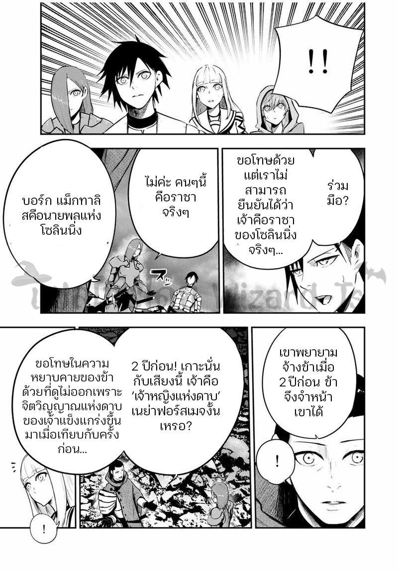 Manga-lc-com อ่านมังงะ อ่านการ์ตูน ออนไลน์ ฟรี Dorei Tensei Sono Dorei, Saikyou no Moto Ouji ni Tsuki ตอนที่ 1 2 3 4 5 6 7 8 9 10 11 12 13 14 ฟรี ไม่มีโฆษณา Manga-lc - อ่าน มังงะ อ่าน การ์ตูน ออนไลน์ อ่านมังงะ ฟรี