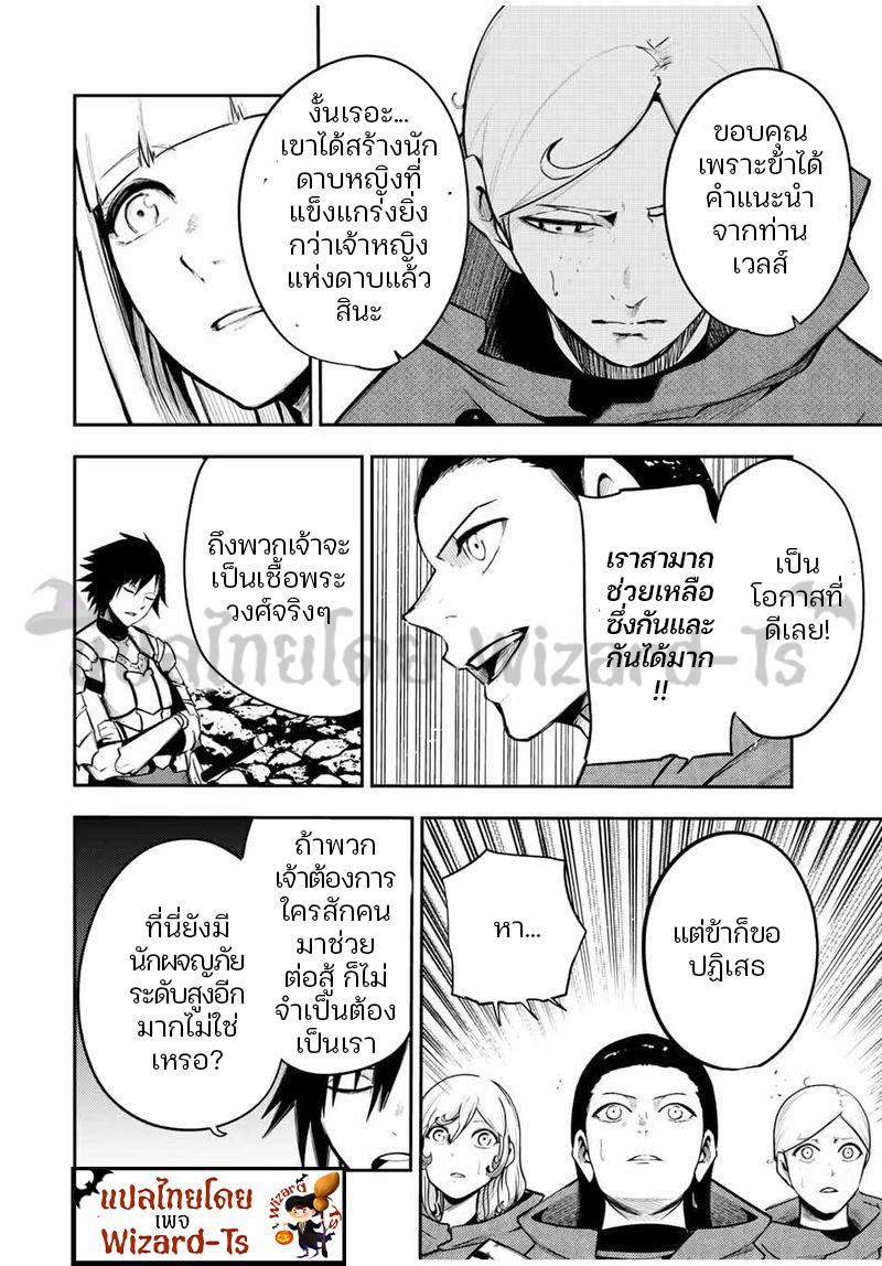 Manga-lc-com อ่านมังงะ อ่านการ์ตูน ออนไลน์ ฟรี Dorei Tensei Sono Dorei, Saikyou no Moto Ouji ni Tsuki ตอนที่ 1 2 3 4 5 6 7 8 9 10 11 12 13 14 ฟรี ไม่มีโฆษณา Manga-lc - อ่าน มังงะ อ่าน การ์ตูน ออนไลน์ อ่านมังงะ ฟรี