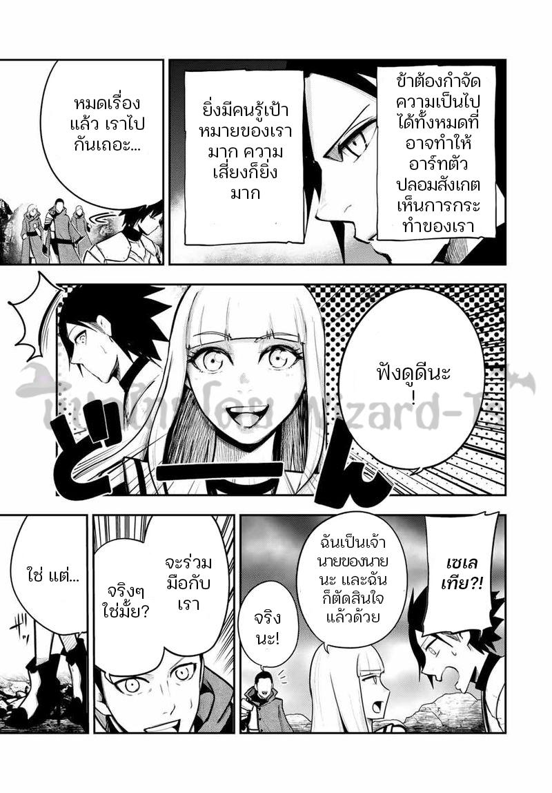 Manga-lc-com อ่านมังงะ อ่านการ์ตูน ออนไลน์ ฟรี Dorei Tensei Sono Dorei, Saikyou no Moto Ouji ni Tsuki ตอนที่ 1 2 3 4 5 6 7 8 9 10 11 12 13 14 ฟรี ไม่มีโฆษณา Manga-lc - อ่าน มังงะ อ่าน การ์ตูน ออนไลน์ อ่านมังงะ ฟรี