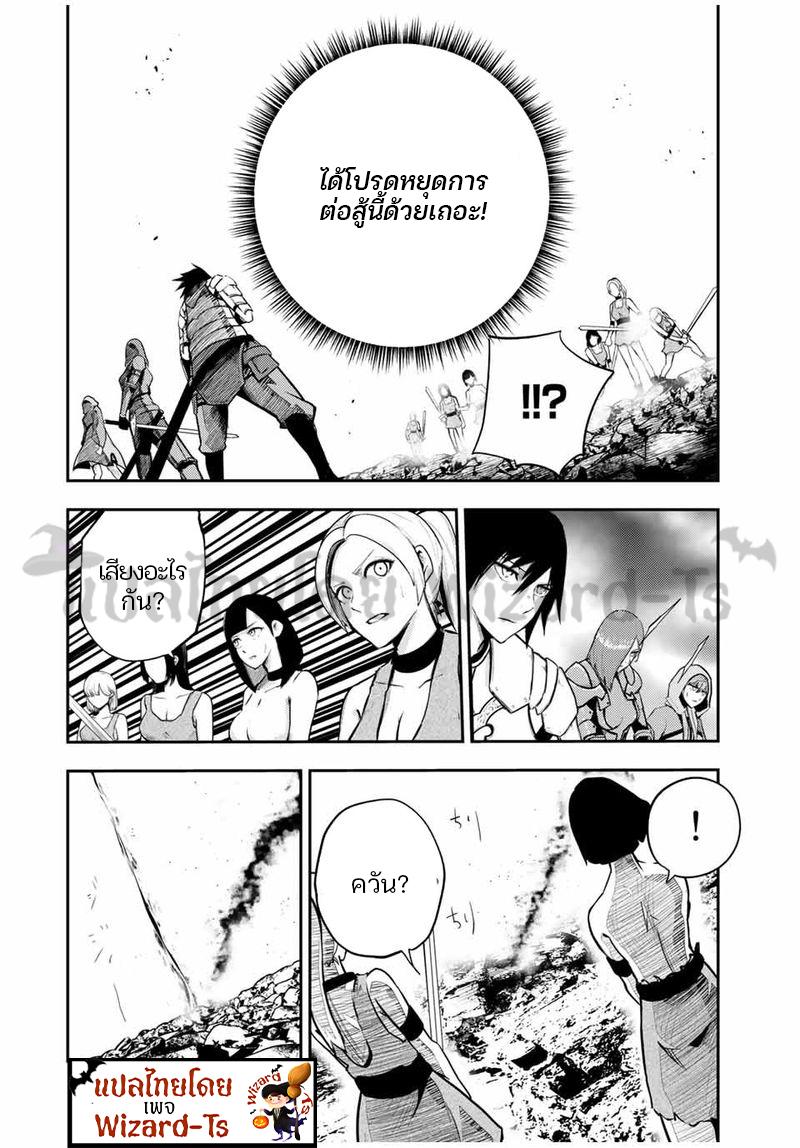 Manga-lc-com อ่านมังงะ อ่านการ์ตูน ออนไลน์ ฟรี Dorei Tensei Sono Dorei, Saikyou no Moto Ouji ni Tsuki ตอนที่ 1 2 3 4 5 6 7 8 9 10 11 12 13 14 ฟรี ไม่มีโฆษณา Manga-lc - อ่าน มังงะ อ่าน การ์ตูน ออนไลน์ อ่านมังงะ ฟรี