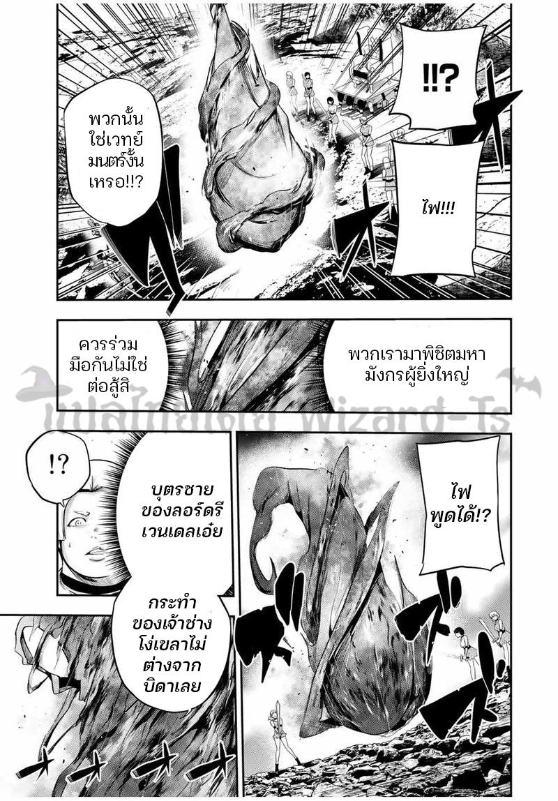 Manga-lc-com อ่านมังงะ อ่านการ์ตูน ออนไลน์ ฟรี Dorei Tensei Sono Dorei, Saikyou no Moto Ouji ni Tsuki ตอนที่ 1 2 3 4 5 6 7 8 9 10 11 12 13 14 ฟรี ไม่มีโฆษณา Manga-lc - อ่าน มังงะ อ่าน การ์ตูน ออนไลน์ อ่านมังงะ ฟรี