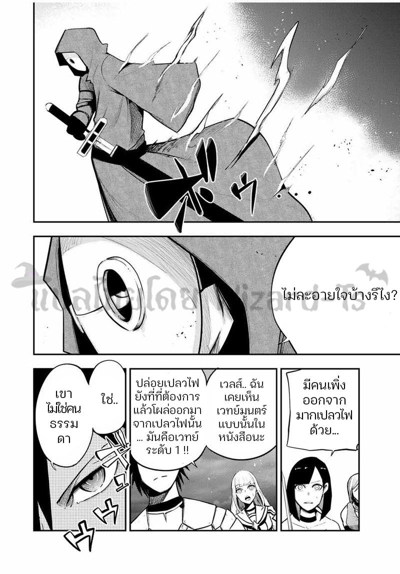 Manga-lc-com อ่านมังงะ อ่านการ์ตูน ออนไลน์ ฟรี Dorei Tensei Sono Dorei, Saikyou no Moto Ouji ni Tsuki ตอนที่ 1 2 3 4 5 6 7 8 9 10 11 12 13 14 ฟรี ไม่มีโฆษณา Manga-lc - อ่าน มังงะ อ่าน การ์ตูน ออนไลน์ อ่านมังงะ ฟรี