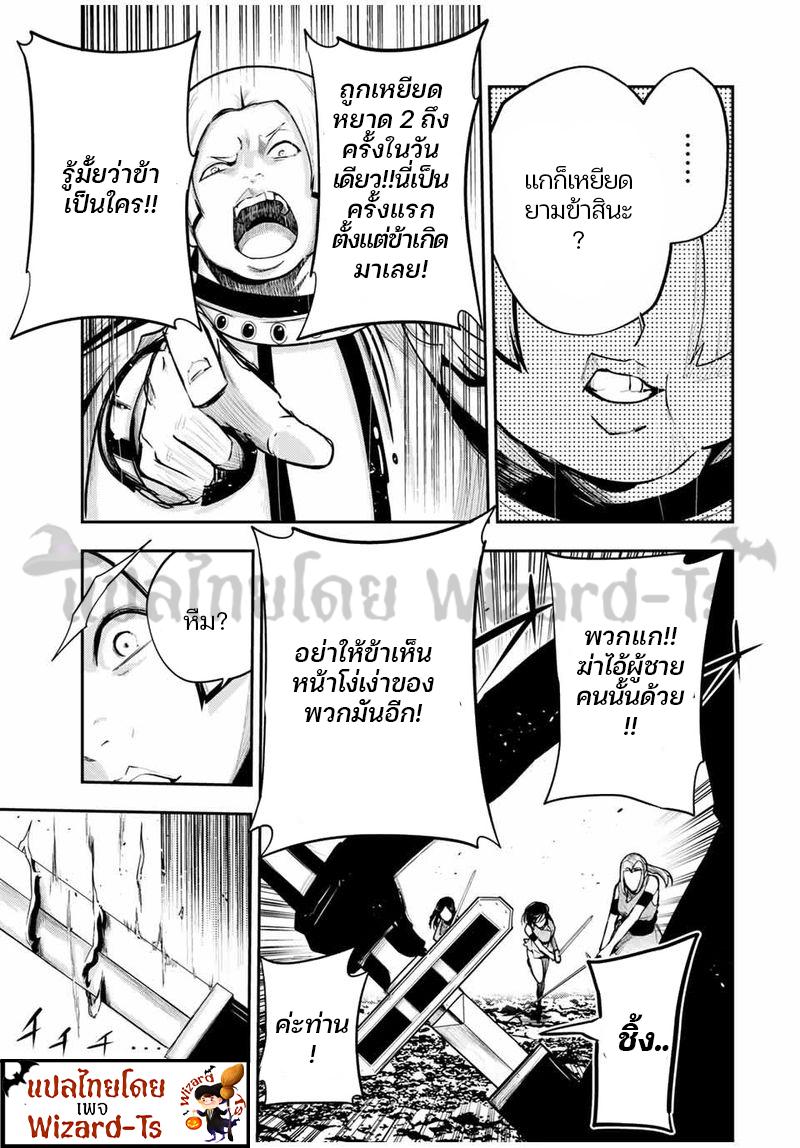 Manga-lc-com อ่านมังงะ อ่านการ์ตูน ออนไลน์ ฟรี Dorei Tensei Sono Dorei, Saikyou no Moto Ouji ni Tsuki ตอนที่ 1 2 3 4 5 6 7 8 9 10 11 12 13 14 ฟรี ไม่มีโฆษณา Manga-lc - อ่าน มังงะ อ่าน การ์ตูน ออนไลน์ อ่านมังงะ ฟรี