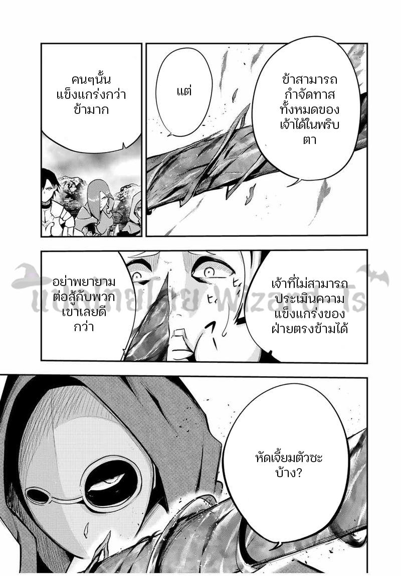 Manga-lc-com อ่านมังงะ อ่านการ์ตูน ออนไลน์ ฟรี Dorei Tensei Sono Dorei, Saikyou no Moto Ouji ni Tsuki ตอนที่ 1 2 3 4 5 6 7 8 9 10 11 12 13 14 ฟรี ไม่มีโฆษณา Manga-lc - อ่าน มังงะ อ่าน การ์ตูน ออนไลน์ อ่านมังงะ ฟรี