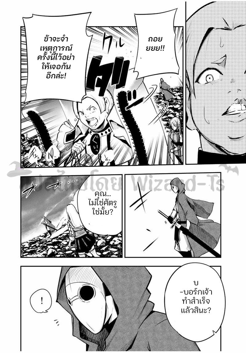 Manga-lc-com อ่านมังงะ อ่านการ์ตูน ออนไลน์ ฟรี Dorei Tensei Sono Dorei, Saikyou no Moto Ouji ni Tsuki ตอนที่ 1 2 3 4 5 6 7 8 9 10 11 12 13 14 ฟรี ไม่มีโฆษณา Manga-lc - อ่าน มังงะ อ่าน การ์ตูน ออนไลน์ อ่านมังงะ ฟรี