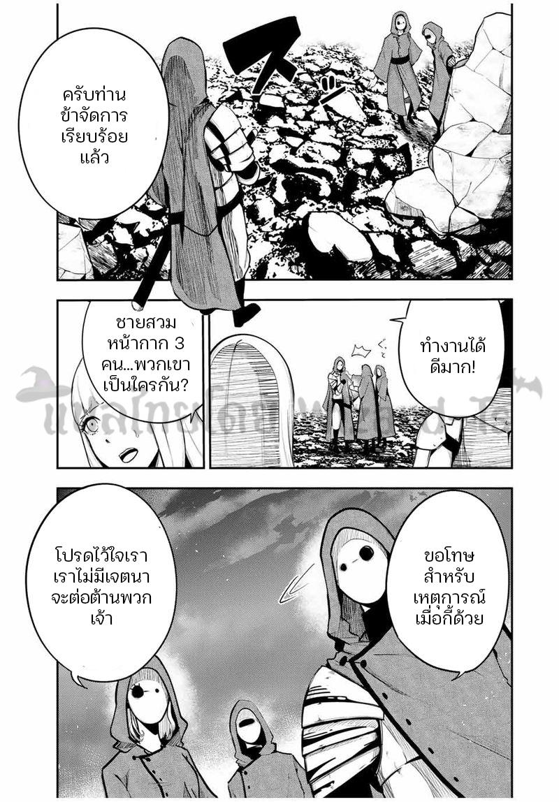 Manga-lc-com อ่านมังงะ อ่านการ์ตูน ออนไลน์ ฟรี Dorei Tensei Sono Dorei, Saikyou no Moto Ouji ni Tsuki ตอนที่ 1 2 3 4 5 6 7 8 9 10 11 12 13 14 ฟรี ไม่มีโฆษณา Manga-lc - อ่าน มังงะ อ่าน การ์ตูน ออนไลน์ อ่านมังงะ ฟรี