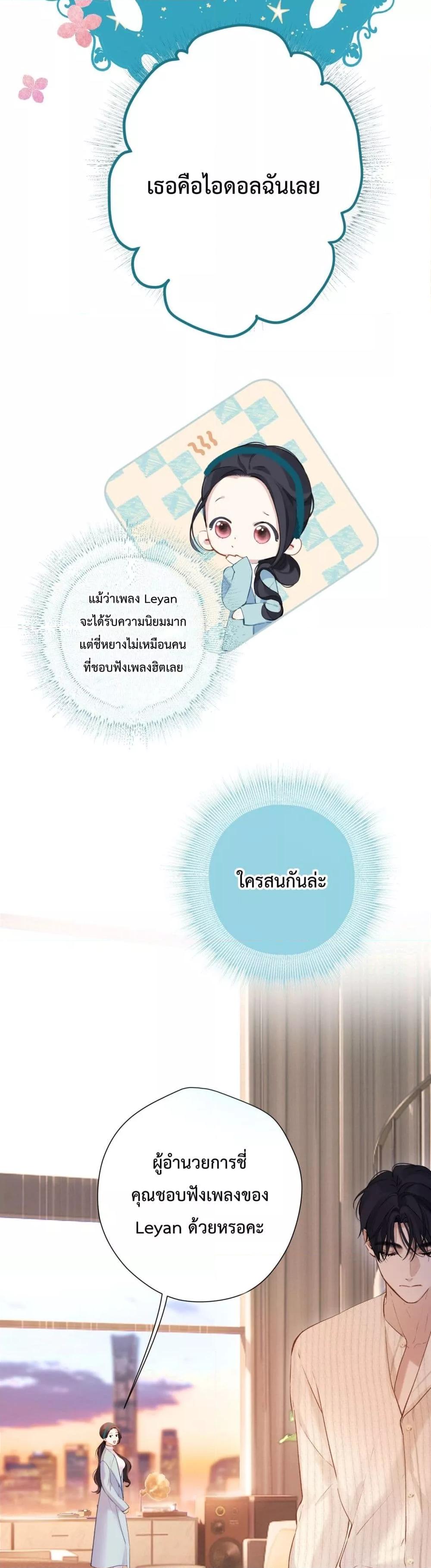 Manga-lc-com อ่านมังงะ อ่านการ์ตูน ออนไลน์ ฟรี AccidentalLove ตอนที่ 1 2 3 4 5 6 7 8 9 10 11 12 13 14 ฟรี ไม่มีโฆษณา Manga-lc - อ่าน มังงะ อ่าน การ์ตูน ออนไลน์ อ่านมังงะ ฟรี