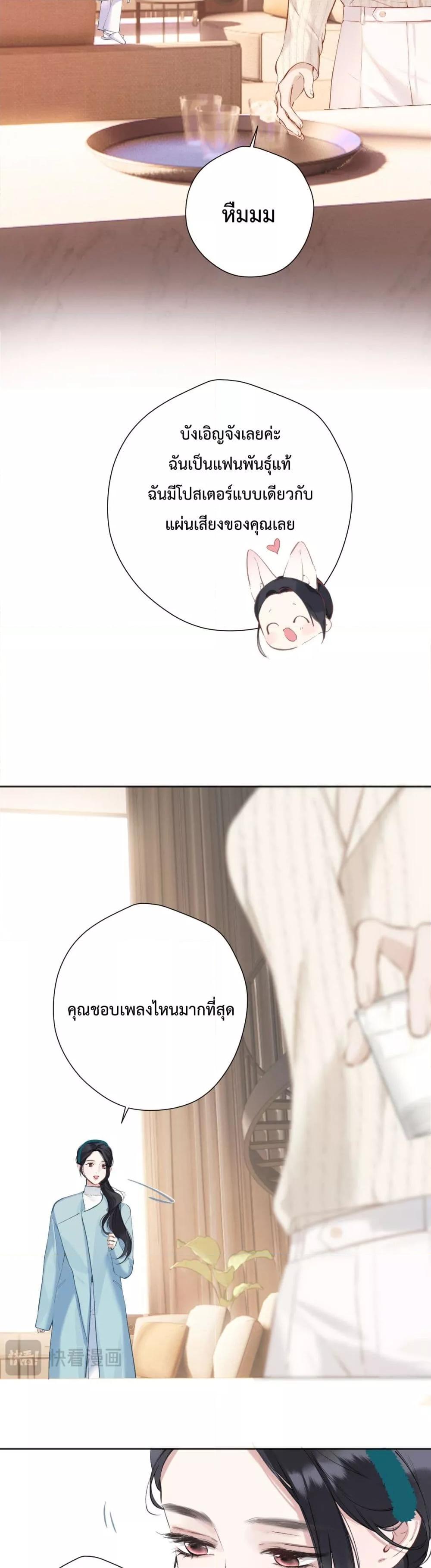 Manga-lc-com อ่านมังงะ อ่านการ์ตูน ออนไลน์ ฟรี AccidentalLove ตอนที่ 1 2 3 4 5 6 7 8 9 10 11 12 13 14 ฟรี ไม่มีโฆษณา Manga-lc - อ่าน มังงะ อ่าน การ์ตูน ออนไลน์ อ่านมังงะ ฟรี