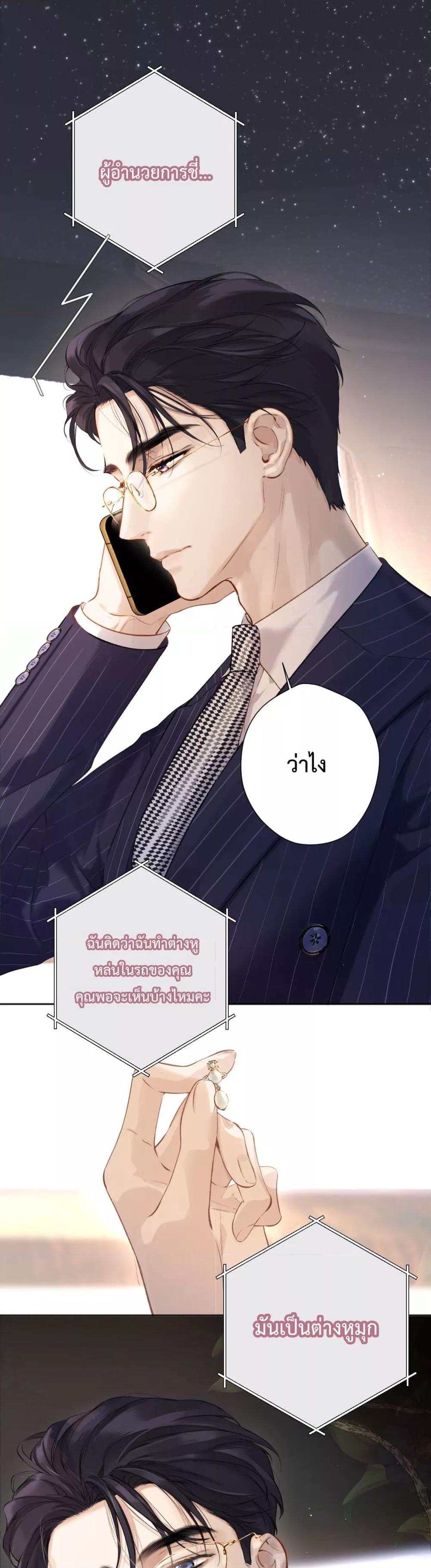 Manga-lc-com อ่านมังงะ อ่านการ์ตูน ออนไลน์ ฟรี AccidentalLove ตอนที่ 1 2 3 4 5 6 7 8 9 10 11 12 13 14 ฟรี ไม่มีโฆษณา Manga-lc - อ่าน มังงะ อ่าน การ์ตูน ออนไลน์ อ่านมังงะ ฟรี