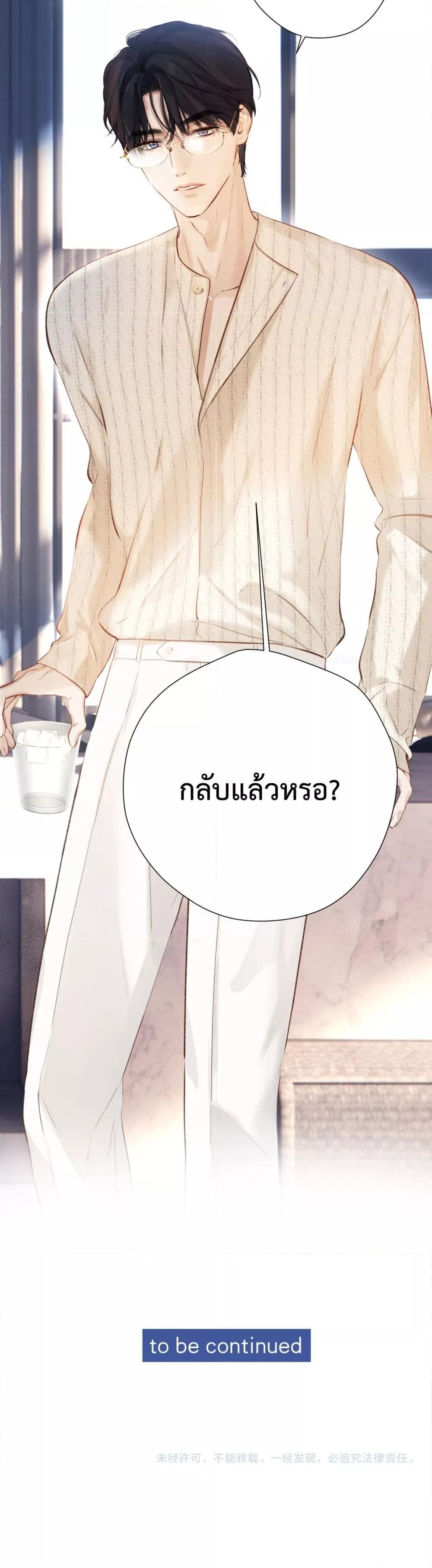 Manga-lc-com อ่านมังงะ อ่านการ์ตูน ออนไลน์ ฟรี AccidentalLove ตอนที่ 1 2 3 4 5 6 7 8 9 10 11 12 13 14 ฟรี ไม่มีโฆษณา Manga-lc - อ่าน มังงะ อ่าน การ์ตูน ออนไลน์ อ่านมังงะ ฟรี