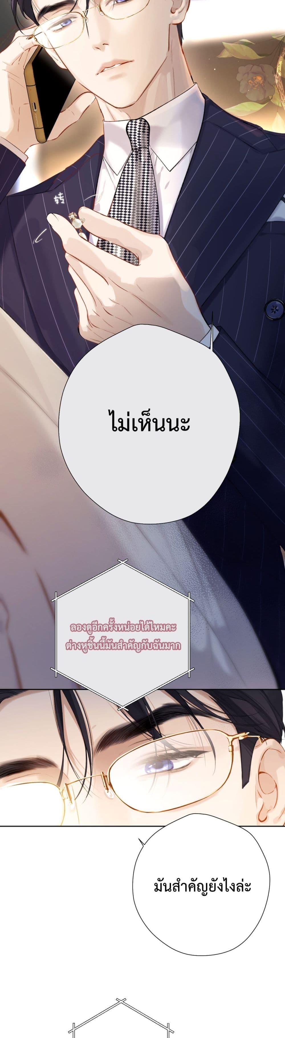 Manga-lc-com อ่านมังงะ อ่านการ์ตูน ออนไลน์ ฟรี AccidentalLove ตอนที่ 1 2 3 4 5 6 7 8 9 10 11 12 13 14 ฟรี ไม่มีโฆษณา Manga-lc - อ่าน มังงะ อ่าน การ์ตูน ออนไลน์ อ่านมังงะ ฟรี