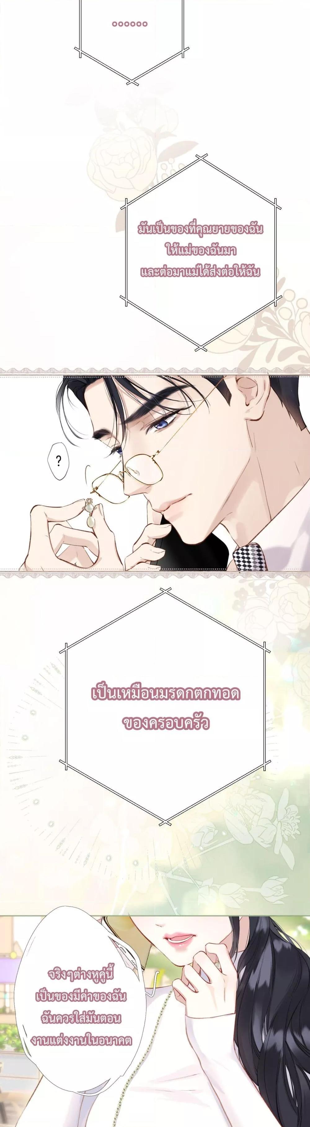 Manga-lc-com อ่านมังงะ อ่านการ์ตูน ออนไลน์ ฟรี AccidentalLove ตอนที่ 1 2 3 4 5 6 7 8 9 10 11 12 13 14 ฟรี ไม่มีโฆษณา Manga-lc - อ่าน มังงะ อ่าน การ์ตูน ออนไลน์ อ่านมังงะ ฟรี