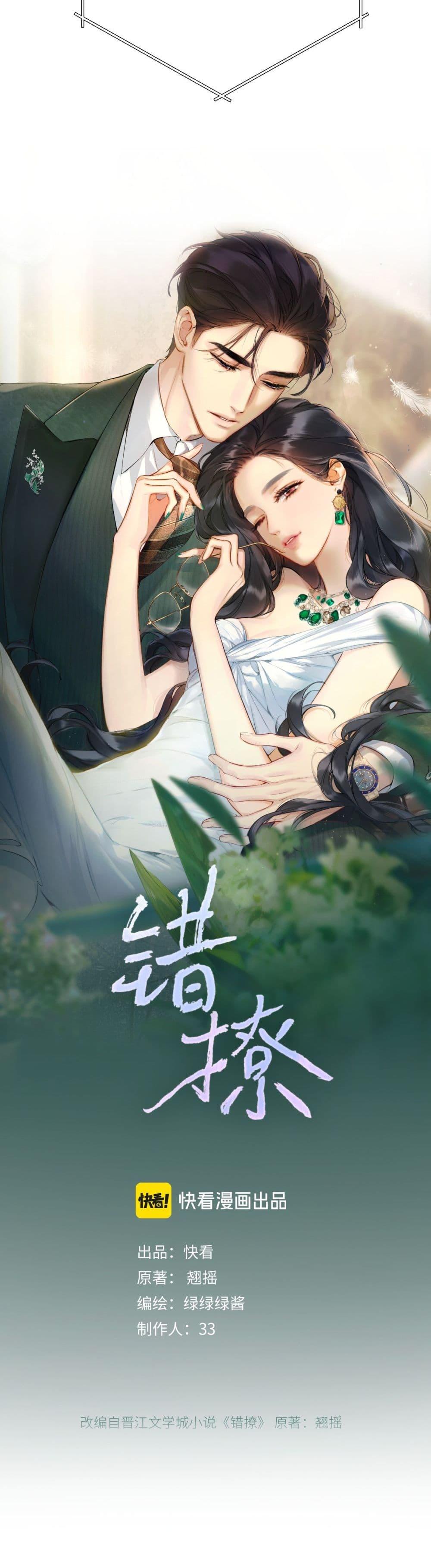 Manga-lc-com อ่านมังงะ อ่านการ์ตูน ออนไลน์ ฟรี AccidentalLove ตอนที่ 1 2 3 4 5 6 7 8 9 10 11 12 13 14 ฟรี ไม่มีโฆษณา Manga-lc - อ่าน มังงะ อ่าน การ์ตูน ออนไลน์ อ่านมังงะ ฟรี