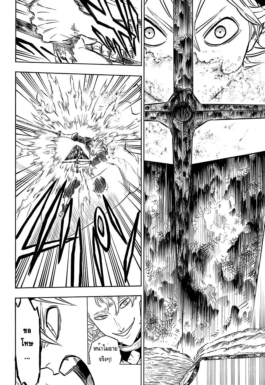 Manga-lc-com อ่านมังงะ อ่านการ์ตูน ออนไลน์ ฟรี Black Clover ตอนที่ 1 2 3 4 5 6 7 8 9 10 11 12 13 14 ฟรี ไม่มีโฆษณา Manga-lc - อ่าน มังงะ อ่าน การ์ตูน ออนไลน์ อ่านมังงะ ฟรี