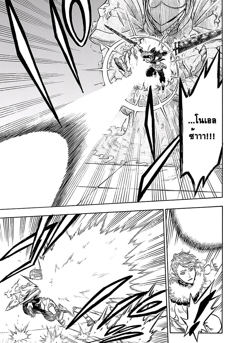 Manga-lc-com อ่านมังงะ อ่านการ์ตูน ออนไลน์ ฟรี Black Clover ตอนที่ 1 2 3 4 5 6 7 8 9 10 11 12 13 14 ฟรี ไม่มีโฆษณา Manga-lc - อ่าน มังงะ อ่าน การ์ตูน ออนไลน์ อ่านมังงะ ฟรี