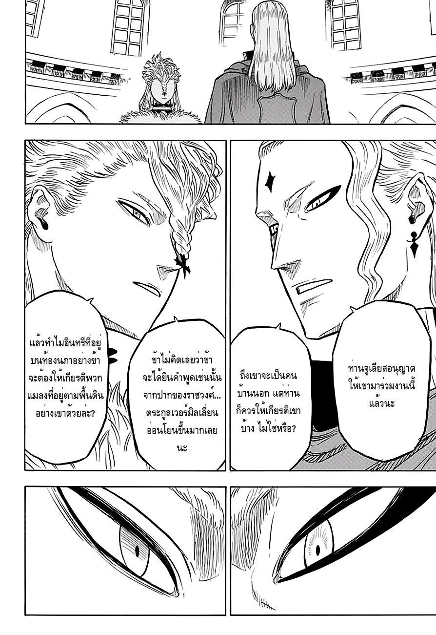 Manga-lc-com อ่านมังงะ อ่านการ์ตูน ออนไลน์ ฟรี Black Clover ตอนที่ 1 2 3 4 5 6 7 8 9 10 11 12 13 14 ฟรี ไม่มีโฆษณา Manga-lc - อ่าน มังงะ อ่าน การ์ตูน ออนไลน์ อ่านมังงะ ฟรี