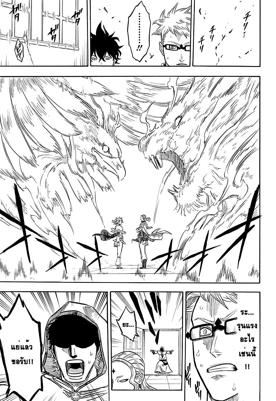Manga-lc-com อ่านมังงะ อ่านการ์ตูน ออนไลน์ ฟรี Black Clover ตอนที่ 1 2 3 4 5 6 7 8 9 10 11 12 13 14 ฟรี ไม่มีโฆษณา Manga-lc - อ่าน มังงะ อ่าน การ์ตูน ออนไลน์ อ่านมังงะ ฟรี