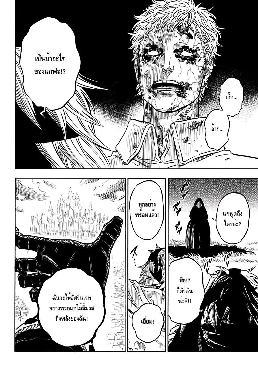 Manga-lc-com อ่านมังงะ อ่านการ์ตูน ออนไลน์ ฟรี Black Clover ตอนที่ 1 2 3 4 5 6 7 8 9 10 11 12 13 14 ฟรี ไม่มีโฆษณา Manga-lc - อ่าน มังงะ อ่าน การ์ตูน ออนไลน์ อ่านมังงะ ฟรี