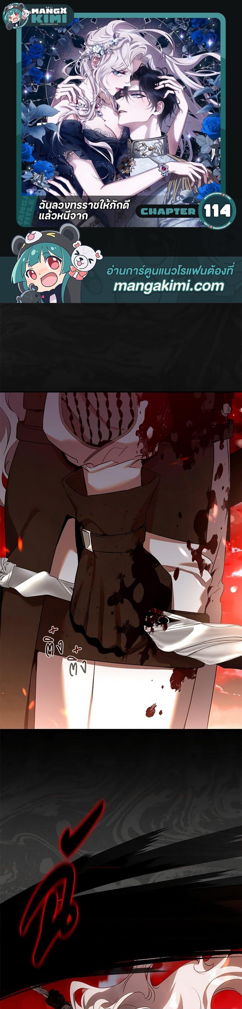 Manga-lc-com อ่านมังงะ อ่านการ์ตูน ออนไลน์ ฟรี The Taming of the Tyrant ตอนที่ 1 2 3 4 5 6 7 8 9 10 11 12 13 14 ฟรี ไม่มีโฆษณา Manga-lc - อ่าน มังงะ อ่าน การ์ตูน ออนไลน์ อ่านมังงะ ฟรี