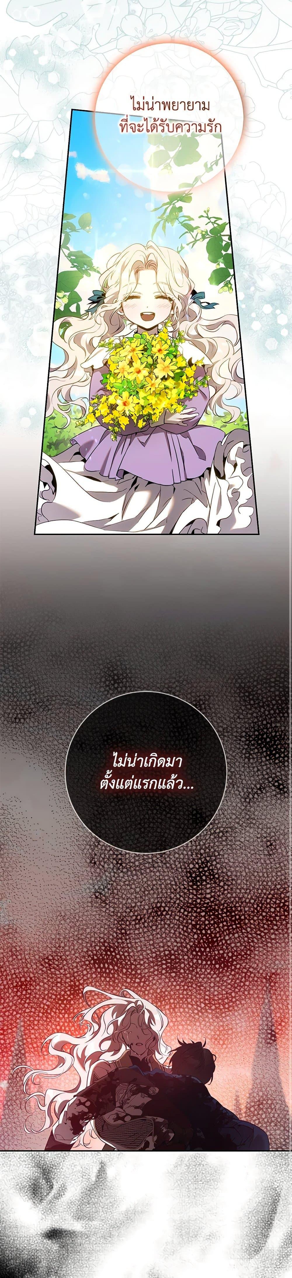 Manga-lc-com อ่านมังงะ อ่านการ์ตูน ออนไลน์ ฟรี The Taming of the Tyrant ตอนที่ 1 2 3 4 5 6 7 8 9 10 11 12 13 14 ฟรี ไม่มีโฆษณา Manga-lc - อ่าน มังงะ อ่าน การ์ตูน ออนไลน์ อ่านมังงะ ฟรี