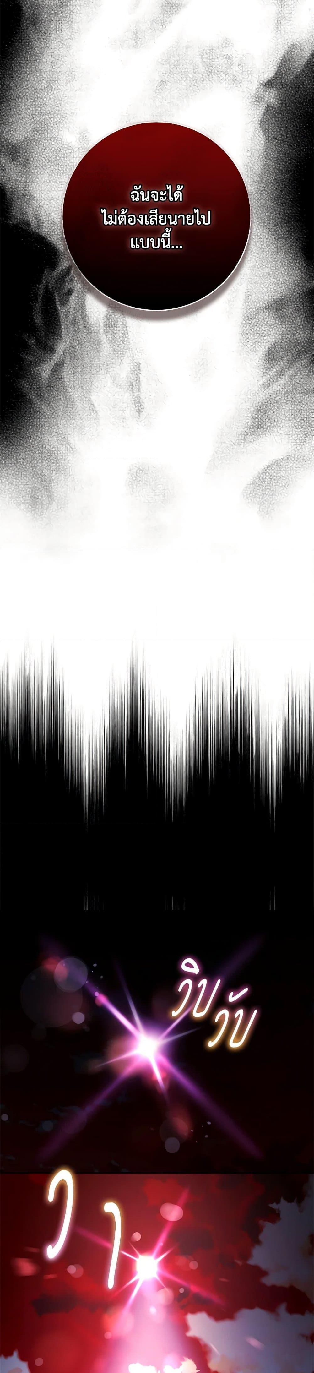 Manga-lc-com อ่านมังงะ อ่านการ์ตูน ออนไลน์ ฟรี The Taming of the Tyrant ตอนที่ 1 2 3 4 5 6 7 8 9 10 11 12 13 14 ฟรี ไม่มีโฆษณา Manga-lc - อ่าน มังงะ อ่าน การ์ตูน ออนไลน์ อ่านมังงะ ฟรี