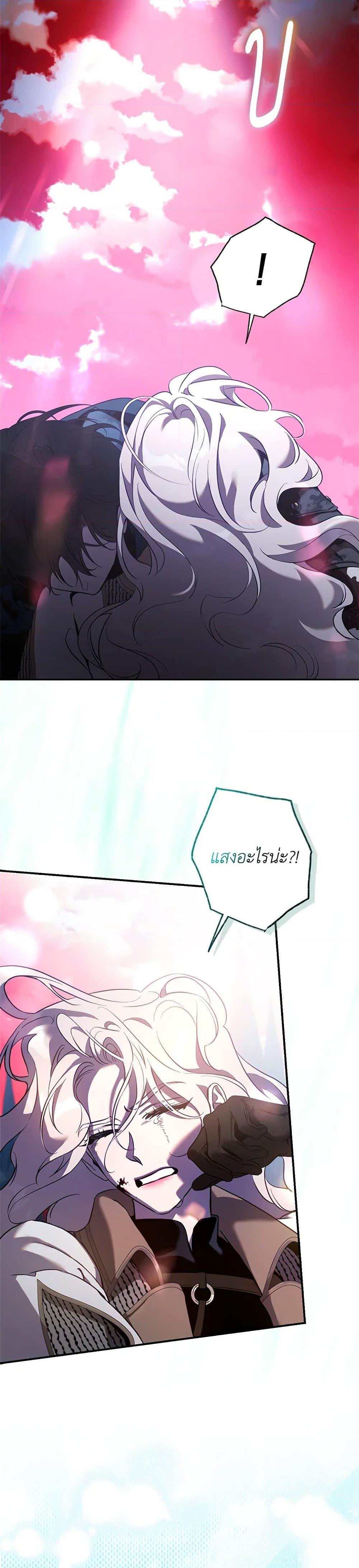 Manga-lc-com อ่านมังงะ อ่านการ์ตูน ออนไลน์ ฟรี The Taming of the Tyrant ตอนที่ 1 2 3 4 5 6 7 8 9 10 11 12 13 14 ฟรี ไม่มีโฆษณา Manga-lc - อ่าน มังงะ อ่าน การ์ตูน ออนไลน์ อ่านมังงะ ฟรี