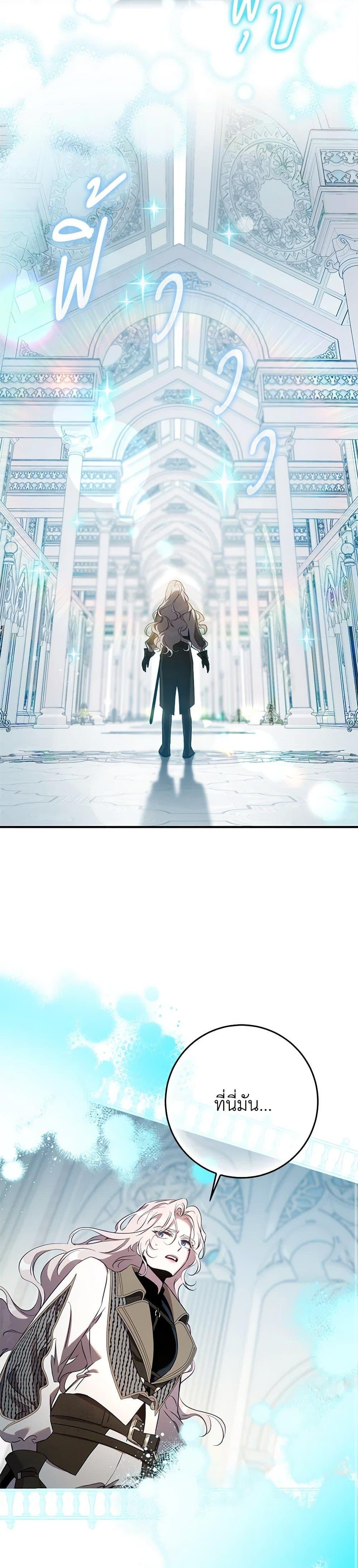 Manga-lc-com อ่านมังงะ อ่านการ์ตูน ออนไลน์ ฟรี The Taming of the Tyrant ตอนที่ 1 2 3 4 5 6 7 8 9 10 11 12 13 14 ฟรี ไม่มีโฆษณา Manga-lc - อ่าน มังงะ อ่าน การ์ตูน ออนไลน์ อ่านมังงะ ฟรี