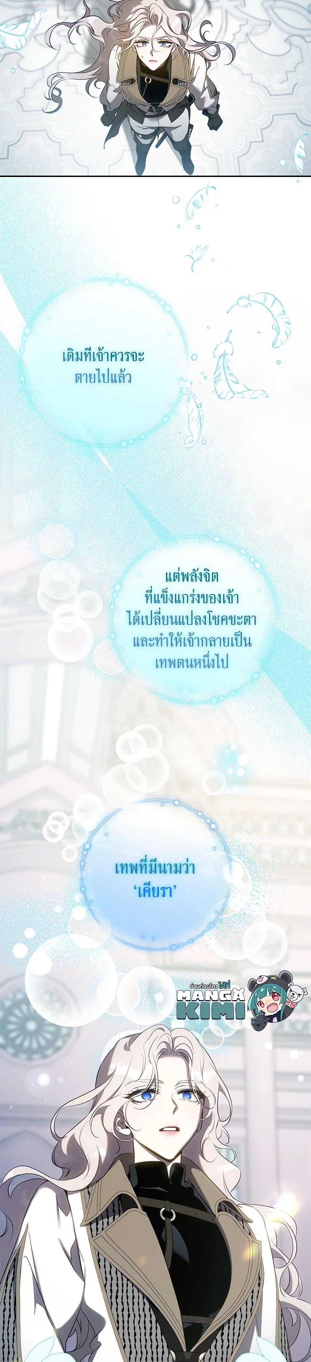 Manga-lc-com อ่านมังงะ อ่านการ์ตูน ออนไลน์ ฟรี The Taming of the Tyrant ตอนที่ 1 2 3 4 5 6 7 8 9 10 11 12 13 14 ฟรี ไม่มีโฆษณา Manga-lc - อ่าน มังงะ อ่าน การ์ตูน ออนไลน์ อ่านมังงะ ฟรี