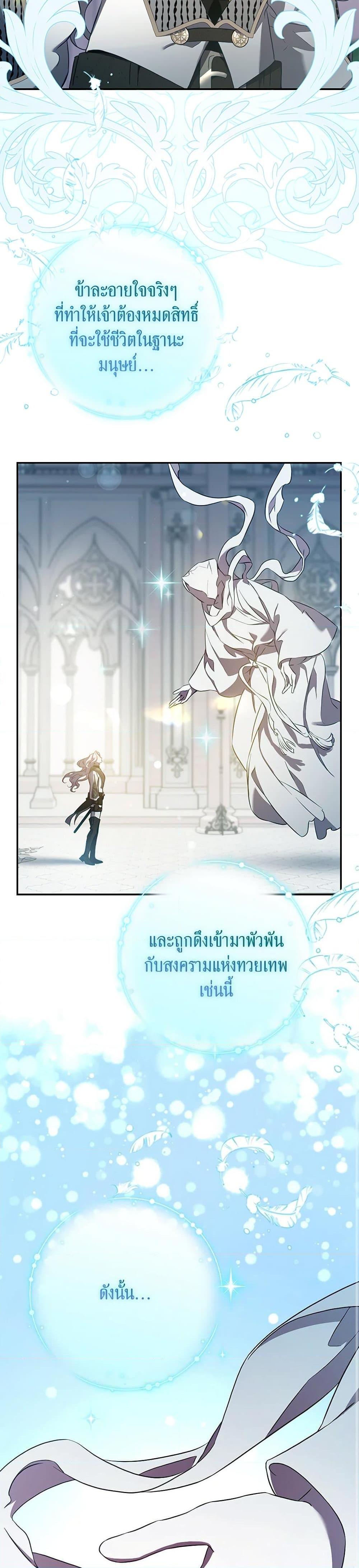 Manga-lc-com อ่านมังงะ อ่านการ์ตูน ออนไลน์ ฟรี The Taming of the Tyrant ตอนที่ 1 2 3 4 5 6 7 8 9 10 11 12 13 14 ฟรี ไม่มีโฆษณา Manga-lc - อ่าน มังงะ อ่าน การ์ตูน ออนไลน์ อ่านมังงะ ฟรี