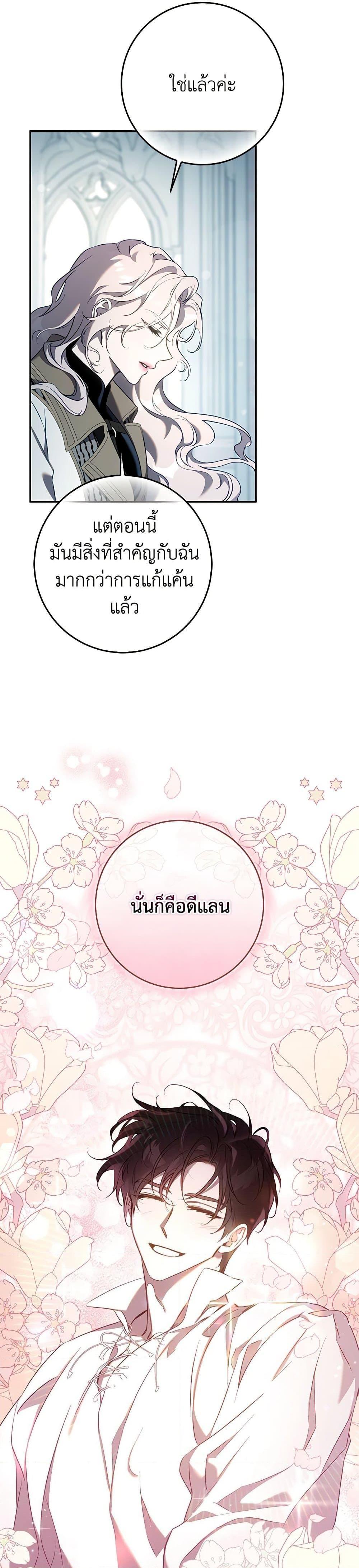 Manga-lc-com อ่านมังงะ อ่านการ์ตูน ออนไลน์ ฟรี The Taming of the Tyrant ตอนที่ 1 2 3 4 5 6 7 8 9 10 11 12 13 14 ฟรี ไม่มีโฆษณา Manga-lc - อ่าน มังงะ อ่าน การ์ตูน ออนไลน์ อ่านมังงะ ฟรี