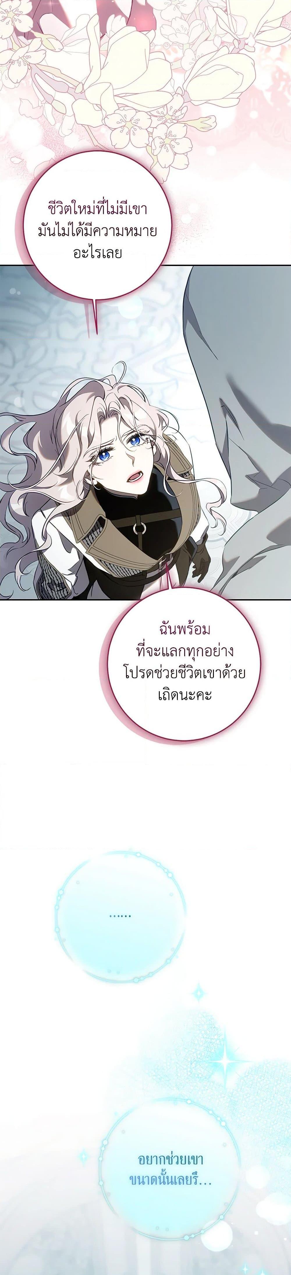 Manga-lc-com อ่านมังงะ อ่านการ์ตูน ออนไลน์ ฟรี The Taming of the Tyrant ตอนที่ 1 2 3 4 5 6 7 8 9 10 11 12 13 14 ฟรี ไม่มีโฆษณา Manga-lc - อ่าน มังงะ อ่าน การ์ตูน ออนไลน์ อ่านมังงะ ฟรี