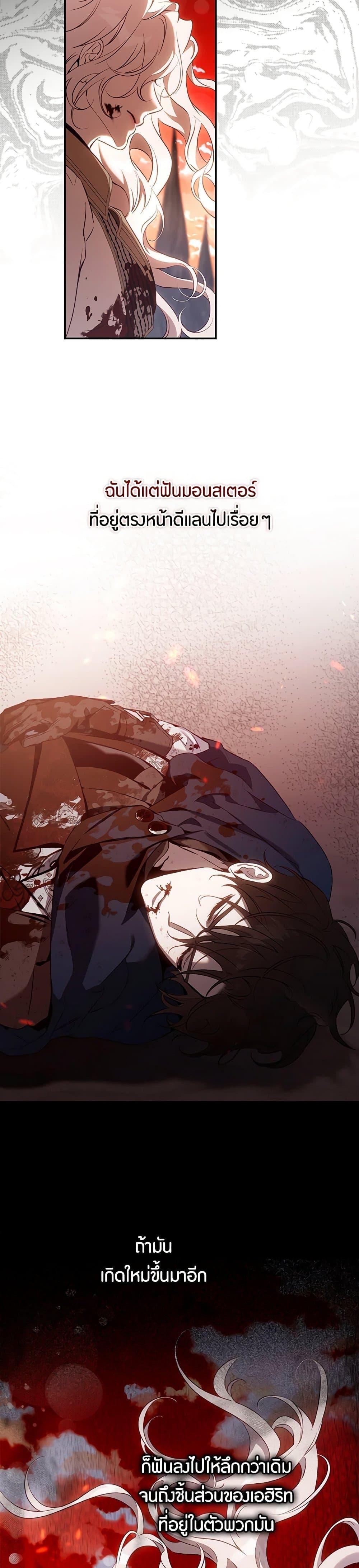 Manga-lc-com อ่านมังงะ อ่านการ์ตูน ออนไลน์ ฟรี The Taming of the Tyrant ตอนที่ 1 2 3 4 5 6 7 8 9 10 11 12 13 14 ฟรี ไม่มีโฆษณา Manga-lc - อ่าน มังงะ อ่าน การ์ตูน ออนไลน์ อ่านมังงะ ฟรี