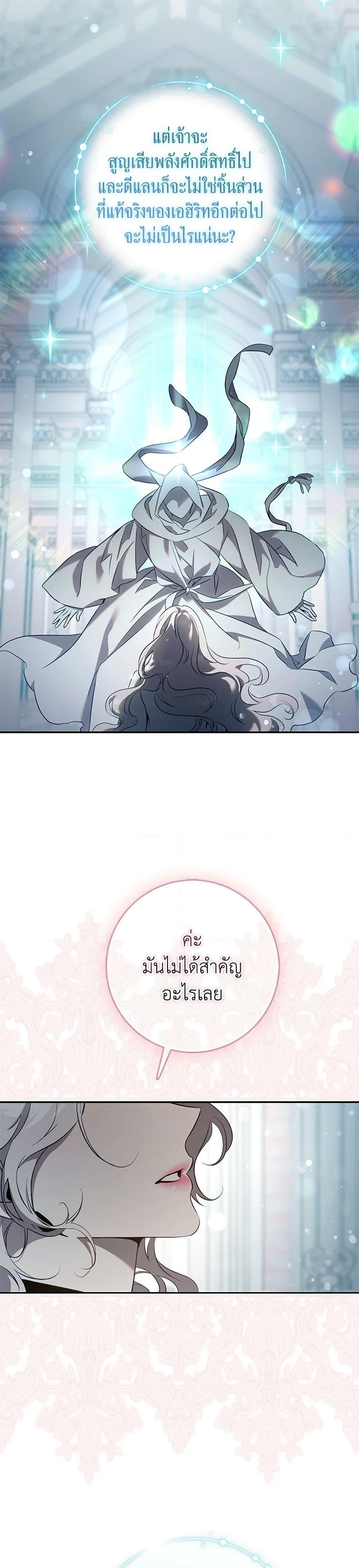 Manga-lc-com อ่านมังงะ อ่านการ์ตูน ออนไลน์ ฟรี The Taming of the Tyrant ตอนที่ 1 2 3 4 5 6 7 8 9 10 11 12 13 14 ฟรี ไม่มีโฆษณา Manga-lc - อ่าน มังงะ อ่าน การ์ตูน ออนไลน์ อ่านมังงะ ฟรี