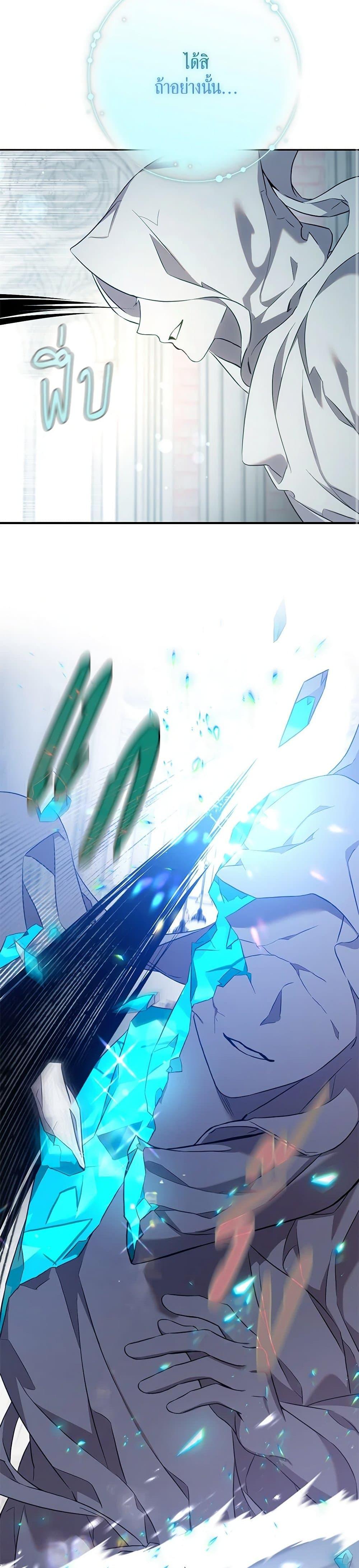 Manga-lc-com อ่านมังงะ อ่านการ์ตูน ออนไลน์ ฟรี The Taming of the Tyrant ตอนที่ 1 2 3 4 5 6 7 8 9 10 11 12 13 14 ฟรี ไม่มีโฆษณา Manga-lc - อ่าน มังงะ อ่าน การ์ตูน ออนไลน์ อ่านมังงะ ฟรี