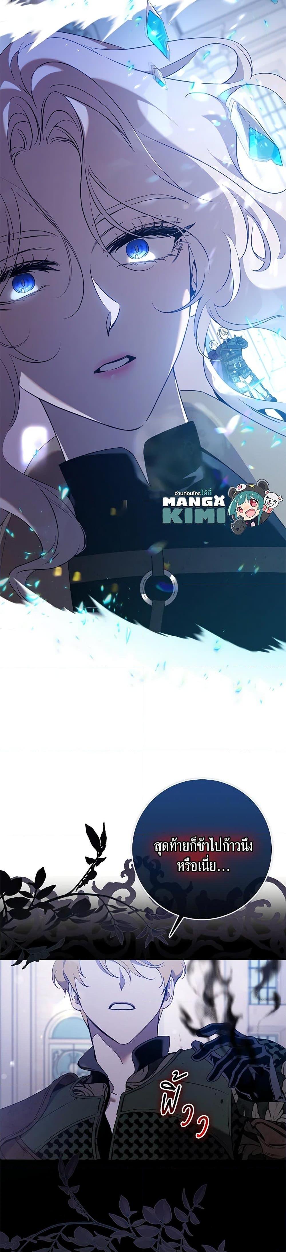 Manga-lc-com อ่านมังงะ อ่านการ์ตูน ออนไลน์ ฟรี The Taming of the Tyrant ตอนที่ 1 2 3 4 5 6 7 8 9 10 11 12 13 14 ฟรี ไม่มีโฆษณา Manga-lc - อ่าน มังงะ อ่าน การ์ตูน ออนไลน์ อ่านมังงะ ฟรี