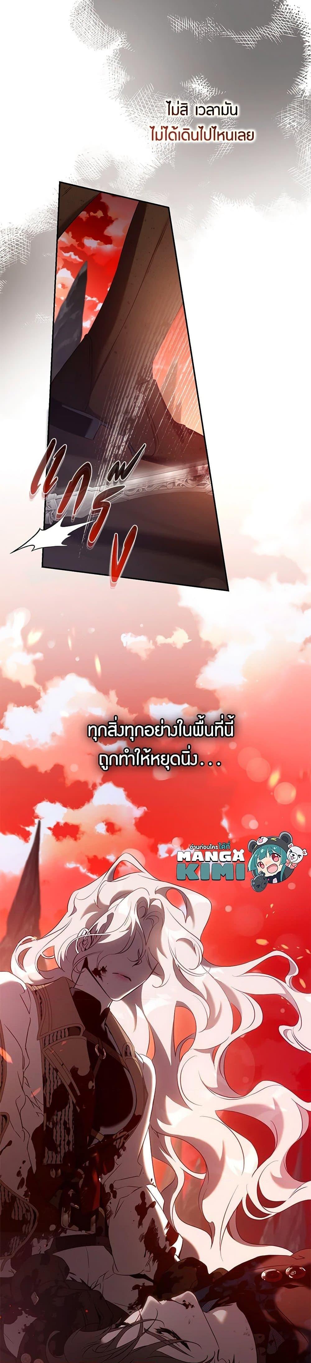 Manga-lc-com อ่านมังงะ อ่านการ์ตูน ออนไลน์ ฟรี The Taming of the Tyrant ตอนที่ 1 2 3 4 5 6 7 8 9 10 11 12 13 14 ฟรี ไม่มีโฆษณา Manga-lc - อ่าน มังงะ อ่าน การ์ตูน ออนไลน์ อ่านมังงะ ฟรี