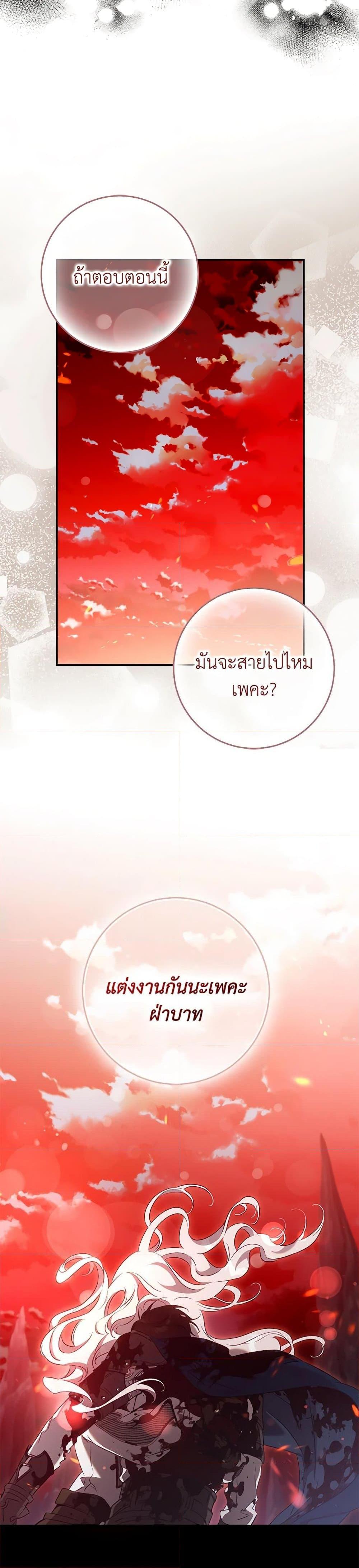 Manga-lc-com อ่านมังงะ อ่านการ์ตูน ออนไลน์ ฟรี The Taming of the Tyrant ตอนที่ 1 2 3 4 5 6 7 8 9 10 11 12 13 14 ฟรี ไม่มีโฆษณา Manga-lc - อ่าน มังงะ อ่าน การ์ตูน ออนไลน์ อ่านมังงะ ฟรี